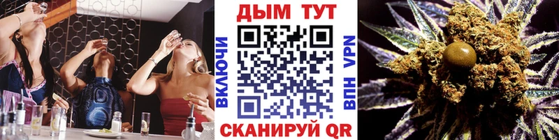Купить наркотики Поронайск ГАШ Альфа ПВП КЕТАМИН МАРИХУАНА Меф АМФЕТАМИН