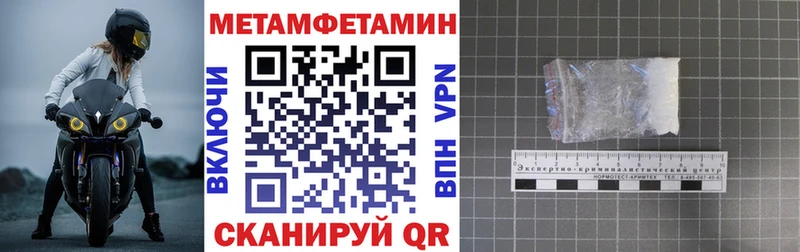 где найти   Поронайск  Amphetamine Premium 