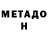 КЕТАМИН VHQ Rain Stesha