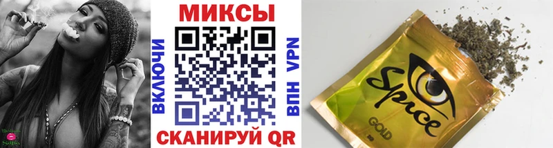 Бутират BDO  Поронайск 