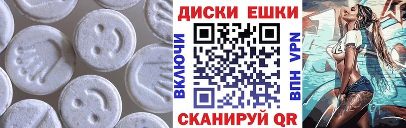 Экстази 99%  Поронайск 