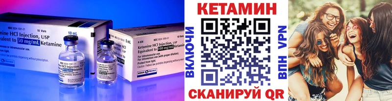 Кетамин VHQ дарнет шоп Поронайск