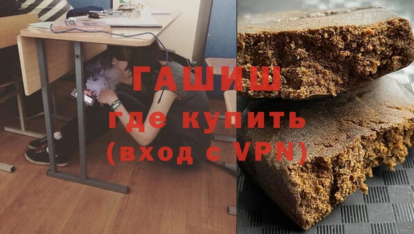 трава Алзамай