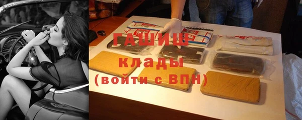 трава Алзамай