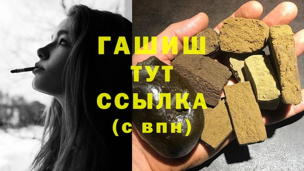 трава Алзамай
