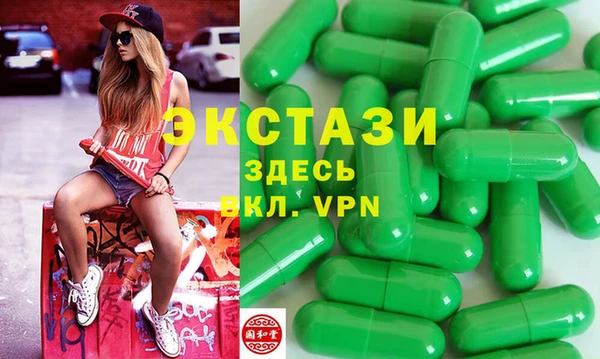 трава Алзамай