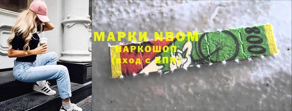 трава Алзамай