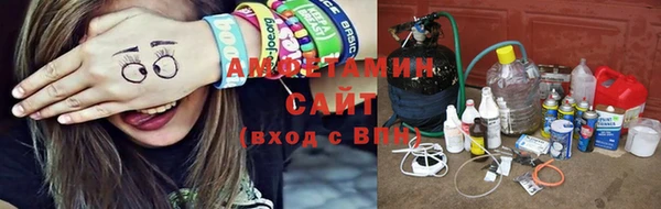 трава Алзамай