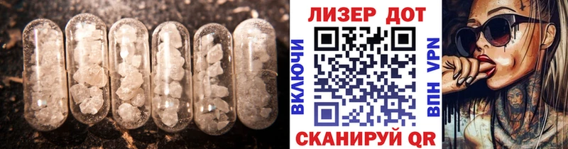OMG ТОР  Поронайск  LSD-25 экстази ecstasy  цены наркотик 