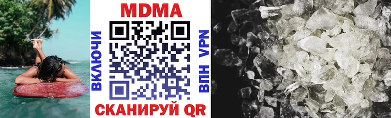 MDMA молли  сколько стоит  Поронайск 
