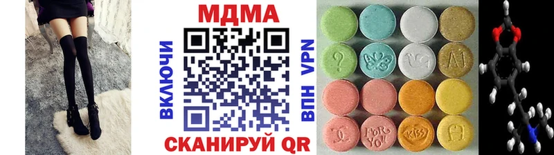 МДМА Molly Поронайск