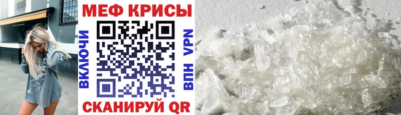 купить наркоту маркетплейс наркотические препараты гидра рабочий сайт МЕФ мяу мяу Поронайск
