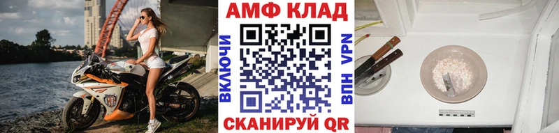 Первитин винт  Поронайск 