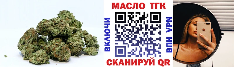 Дистиллят ТГК вейп Поронайск