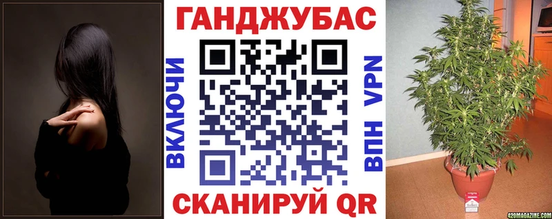 Каннабис Amnesia  Поронайск 